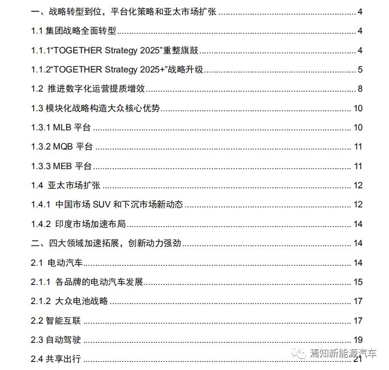 2025天天开彩免费大全跟2025新门正版免费资本,全面释义、解释与落实与警惕虚假宣传-全面释义、解释与落实 解析与释义