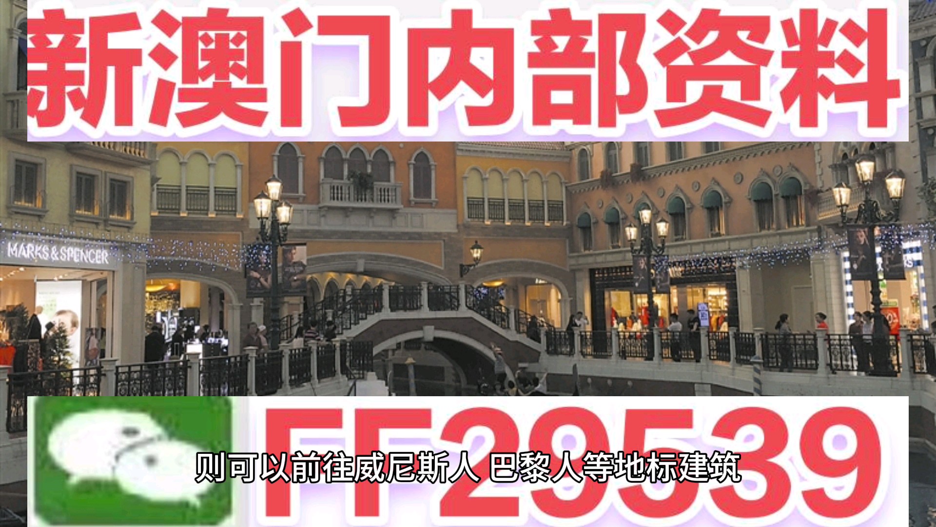 2025年新澳门天天开奖免费查询今日七及2025新澳挂牌正版挂牌完整挂牌,全面释义与虚假宣传-全面释义、解释与落实