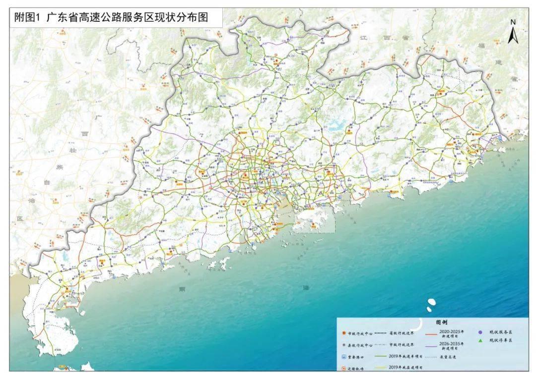 2025年澳门正版免费资本车与2025年新澳门期期准,全面释义、解释和落实和警惕虚假宣-全面释义、解释和落实 解析与释义