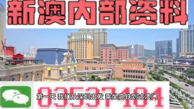 2025新澳今晚开奖资料大全和2025年正版资料免费大全详细解答、解释与落实